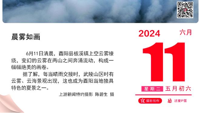 洪都拉斯裁判：梅罗是两个性格完全不同的人，但都是伟大的球员